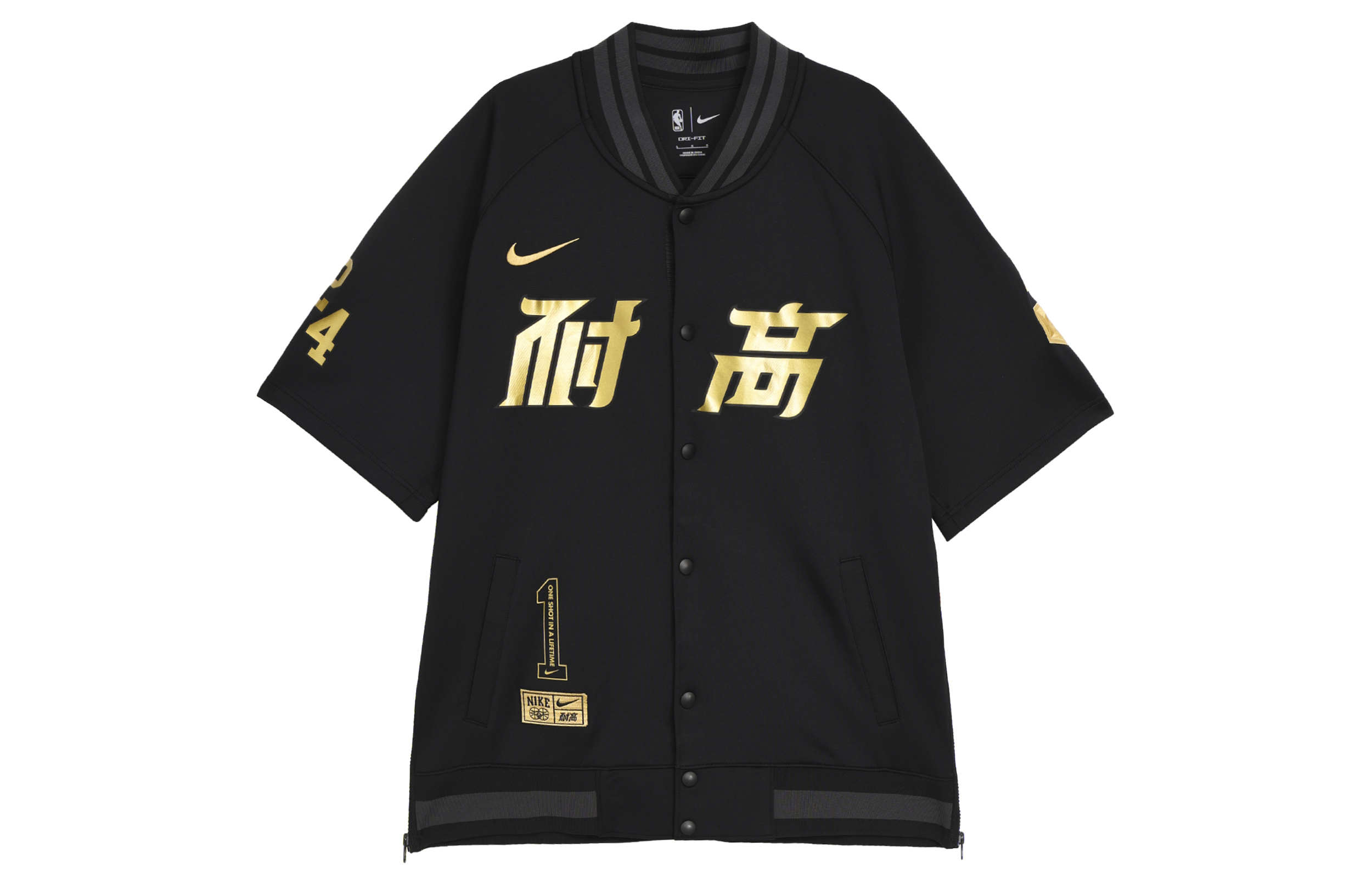Nike Black Single-Breasted Soft Comfort Jacket HF7907-010