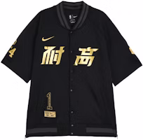 Nike Black Single-Breasted Soft Comfort Jacket HF7907-010 Nike Black Single-Breasted Soft Comfort Jacket HF7907-010