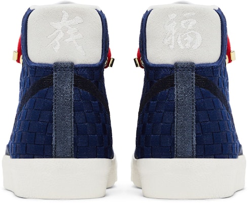 Nike Blazer Mid '77 Vintage 'Sashiko' DD5486-492 Details for Nike Blazer Mid '77 Vintage 'Sashiko' DD5486-492