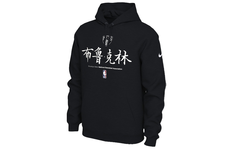 Nike Brooklyn Nets Chinese Text Print Hoodie Black CU2934-010 圖 2
