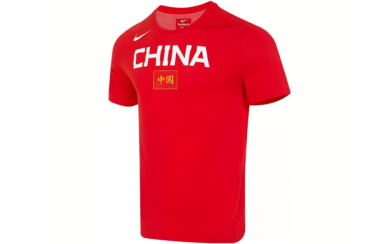 Nike China Dri-FIT Basketball World Cup Retro T-Shirt Red BQ3729-637