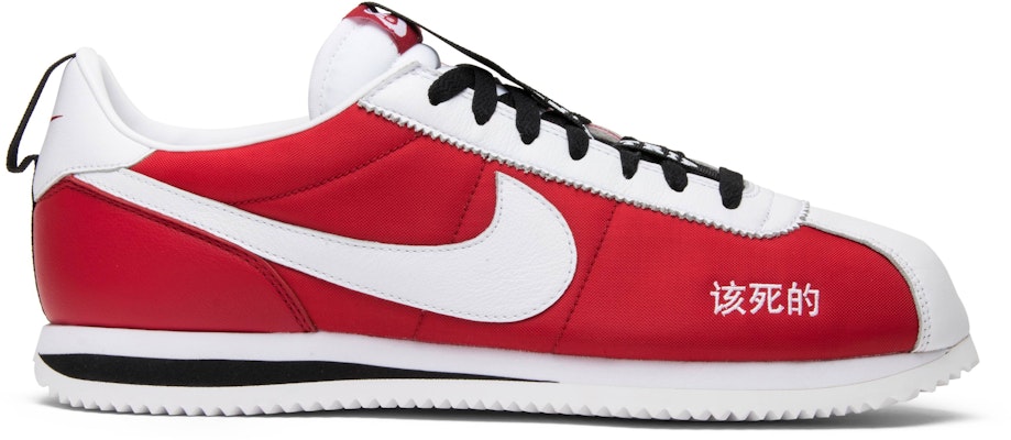Buy Nike Cortez Kenny 2 Kendrick Lamar Kung Fu Kenny AR5131 610 Novelship