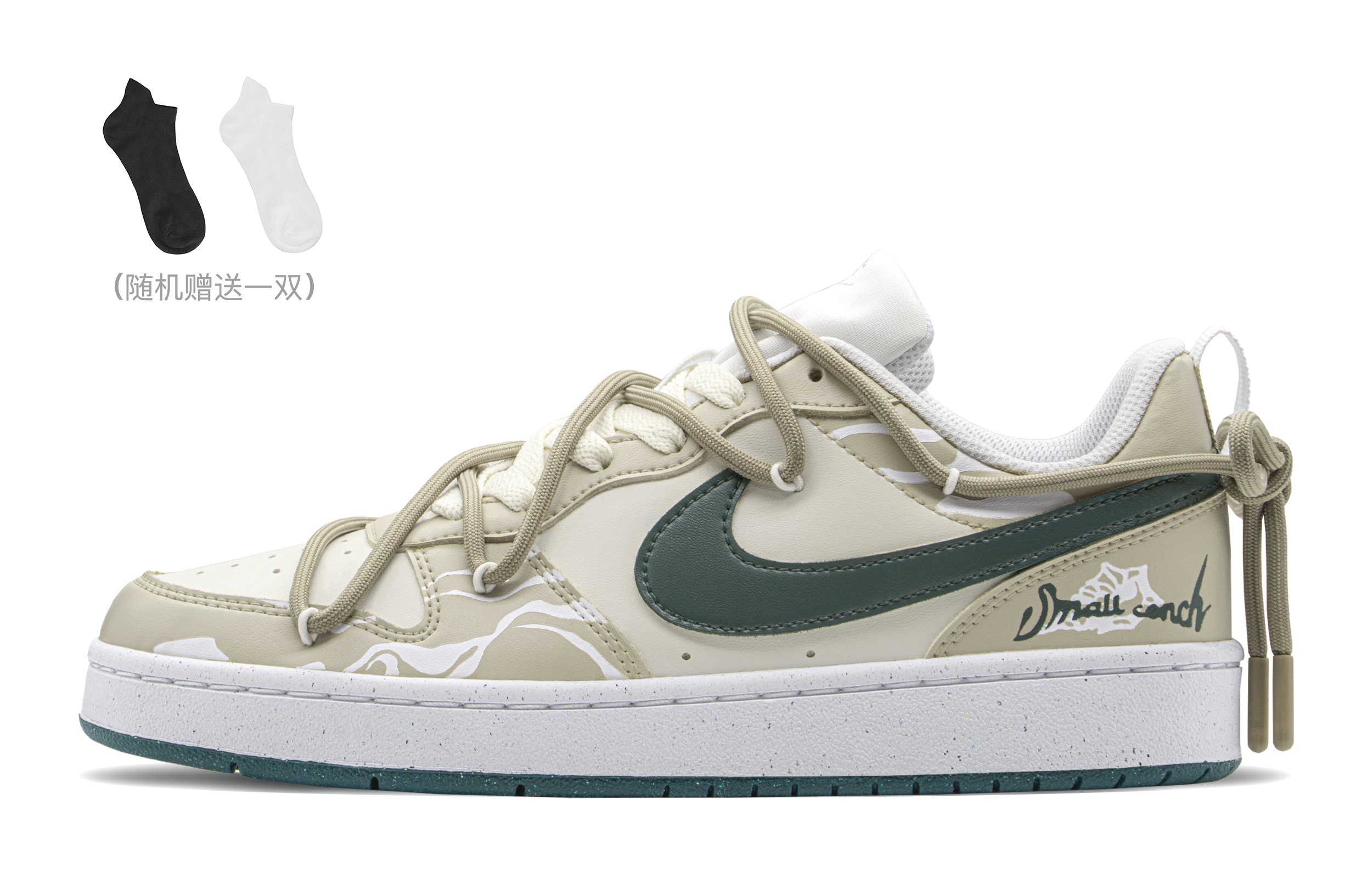 Nike Court Borough Low 'Ocean Conservancy - Conch'