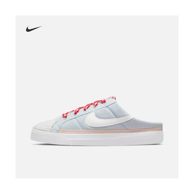 Nike Court Legacy Mule 'White'