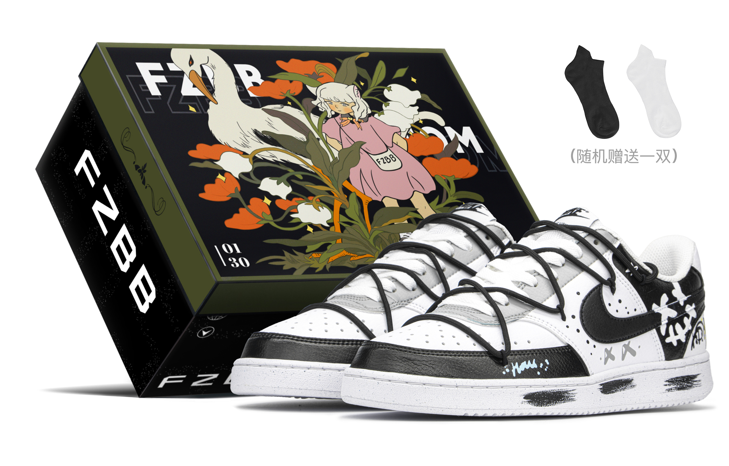 Nike Court Vision 1 'Graffiti Splash'