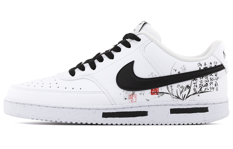 Nike Court Vision 1 Low 'Ink Orchid Graffiti'