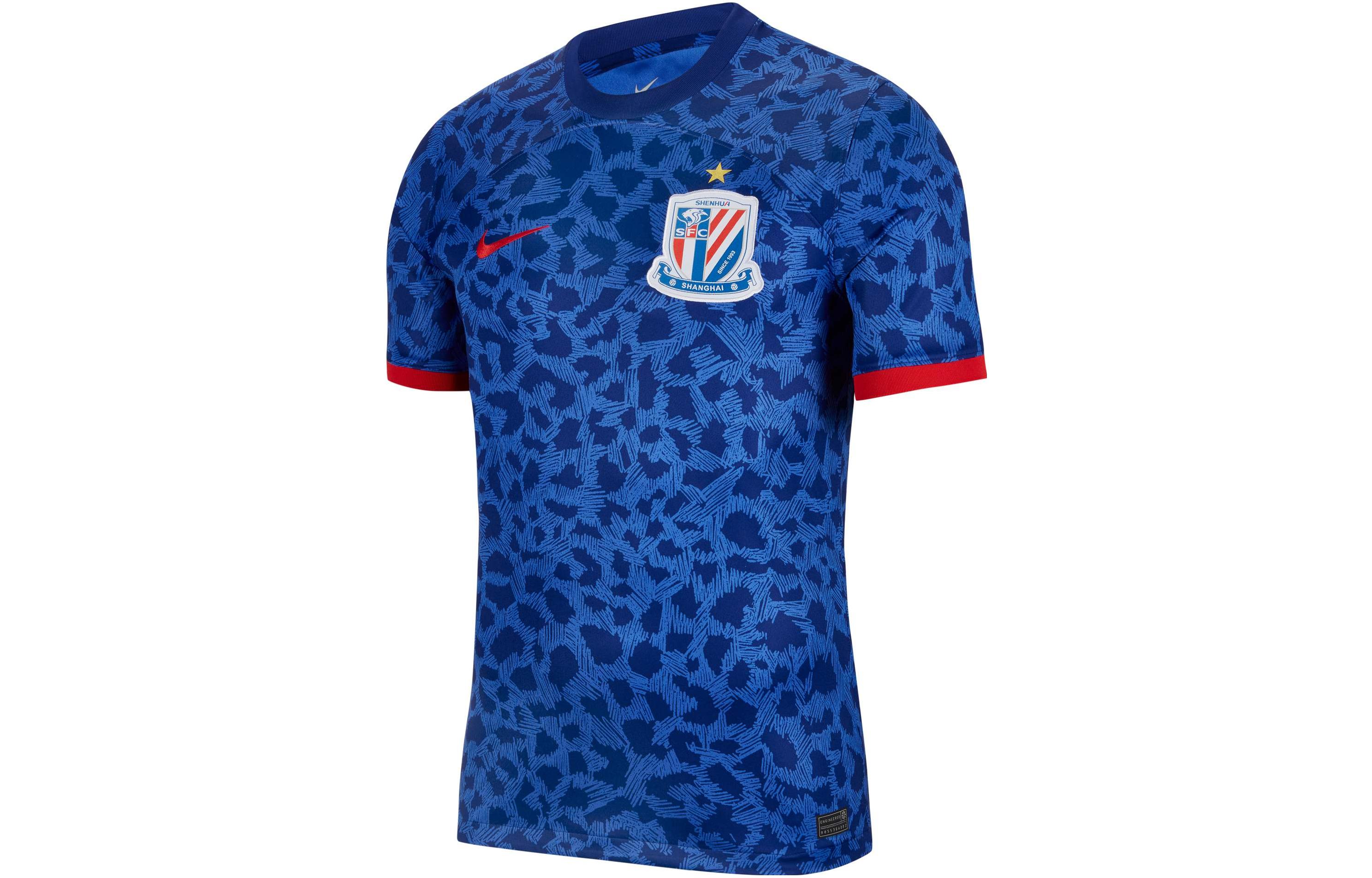 Nike Dri-Fit SS23 Shanghai Shenhua Home Jersey Blue  Soccer Fan Edition FV3510-433