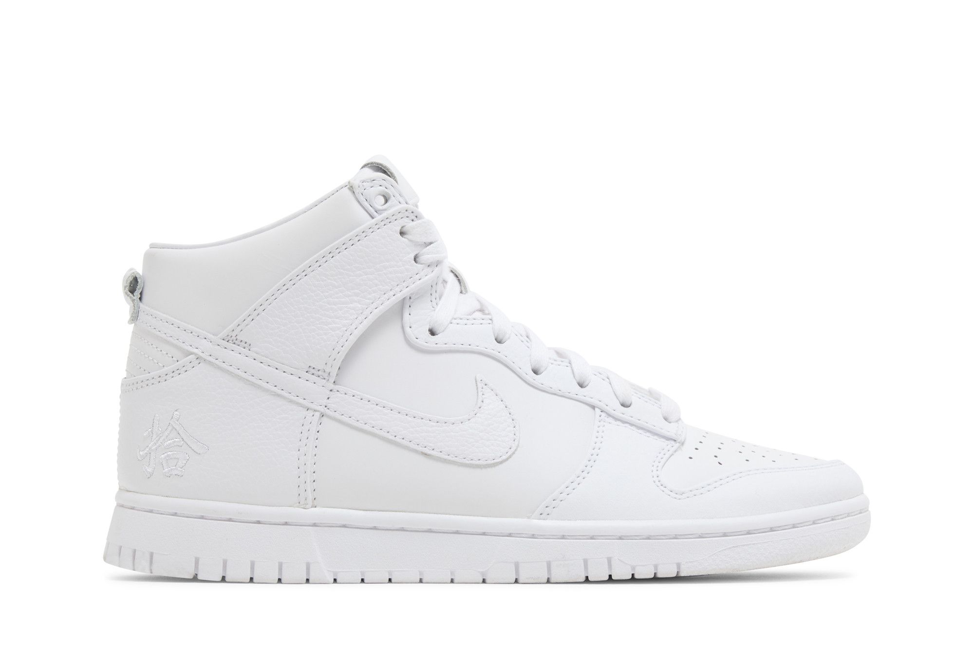 Buy Nike Dunk High 'Pick Up' DO2321-111