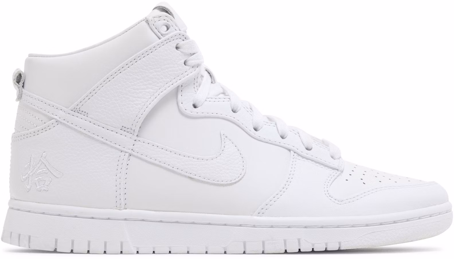 nike-dunk-high-pick-up