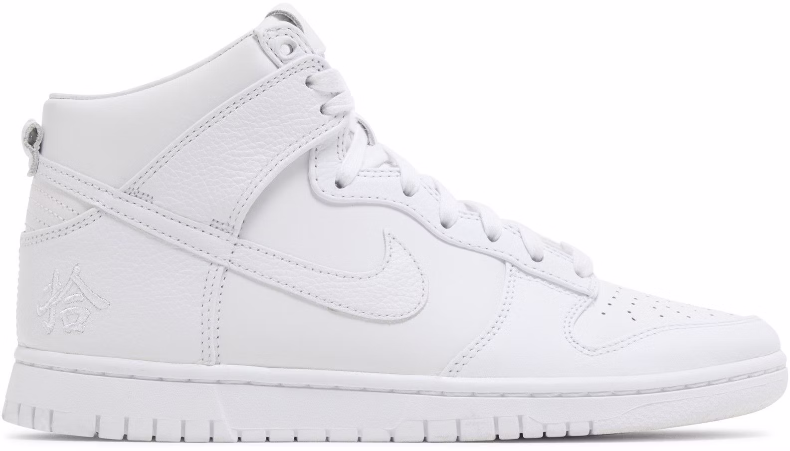 nike-dunk-high-pick-up