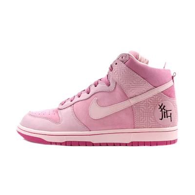 Nike Dunk High 'Year Of The Pig'