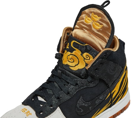 Nike Dunk High 'Tahun Harimau' DQ4978-001 1