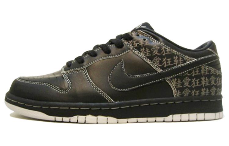 Buy 耐吉Dunk Low China Sneakerholic 低帮板鞋 男款 黑