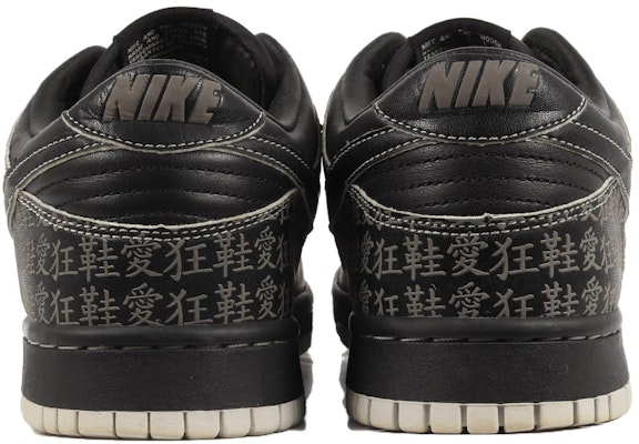 Nike Dunk Low 'Hitam' 309431-009 Lookbook Nike Dunk Low 'Hitam' 309431-009