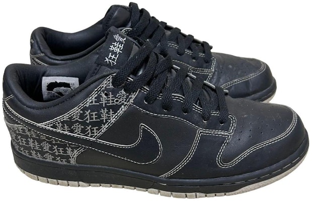 Nike Dunk Low 'Hitam' 309431-009 Shop Nike Dunk Low 'Hitam' 309431-009