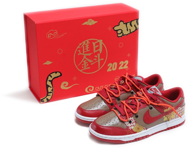 nike-dunk-low-chinese-new-year-fortune-cw-1590-002-team-nine-cnys-box