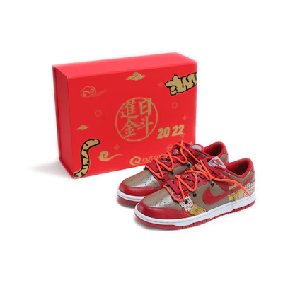 Nike Dunk Low 'Chinese New Year - Fortune'