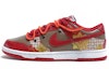 Order 【客製化球鞋】Nike Dunk Low 虎年 招財進寶 金運 中華風 雲紋 獨特鞋盒 低筒 板鞋 GS 紅金棕