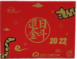 【客製化球鞋】Nike Dunk Low 虎年 招財進寶 金運 中華風 雲紋 獨特鞋盒 低筒 板鞋 GS 紅金棕 Sizing 【客製化球鞋】Nike Dunk Low 虎年 招財進寶 金運 中華風 雲紋 獨特鞋盒 低筒 板鞋 GS 紅金棕