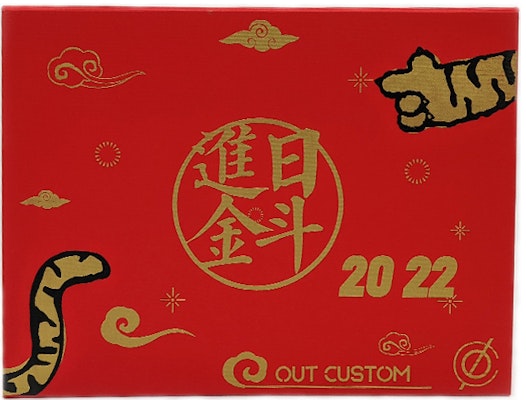 【客製化球鞋】Nike Dunk Low 虎年 招財進寶 金運 中華風 雲紋 獨特鞋盒 低筒 板鞋 GS 紅金棕 Sizing 【客製化球鞋】Nike Dunk Low 虎年 招財進寶 金運 中華風 雲紋 獨特鞋盒 低筒 板鞋 GS 紅金棕