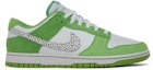 Buy ナイキ ダンク ロー "サファリ/クロロフィル" DR0156-300