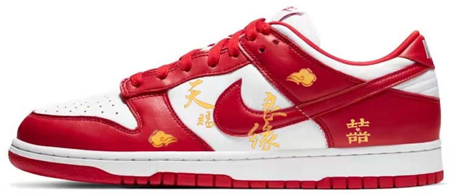 Nike Dunk Low 'Kebahagiaan Pernikahan' CU1727-100-450822 Buy Nike Dunk Low 'Kebahagiaan Pernikahan' CU1727-100-450822