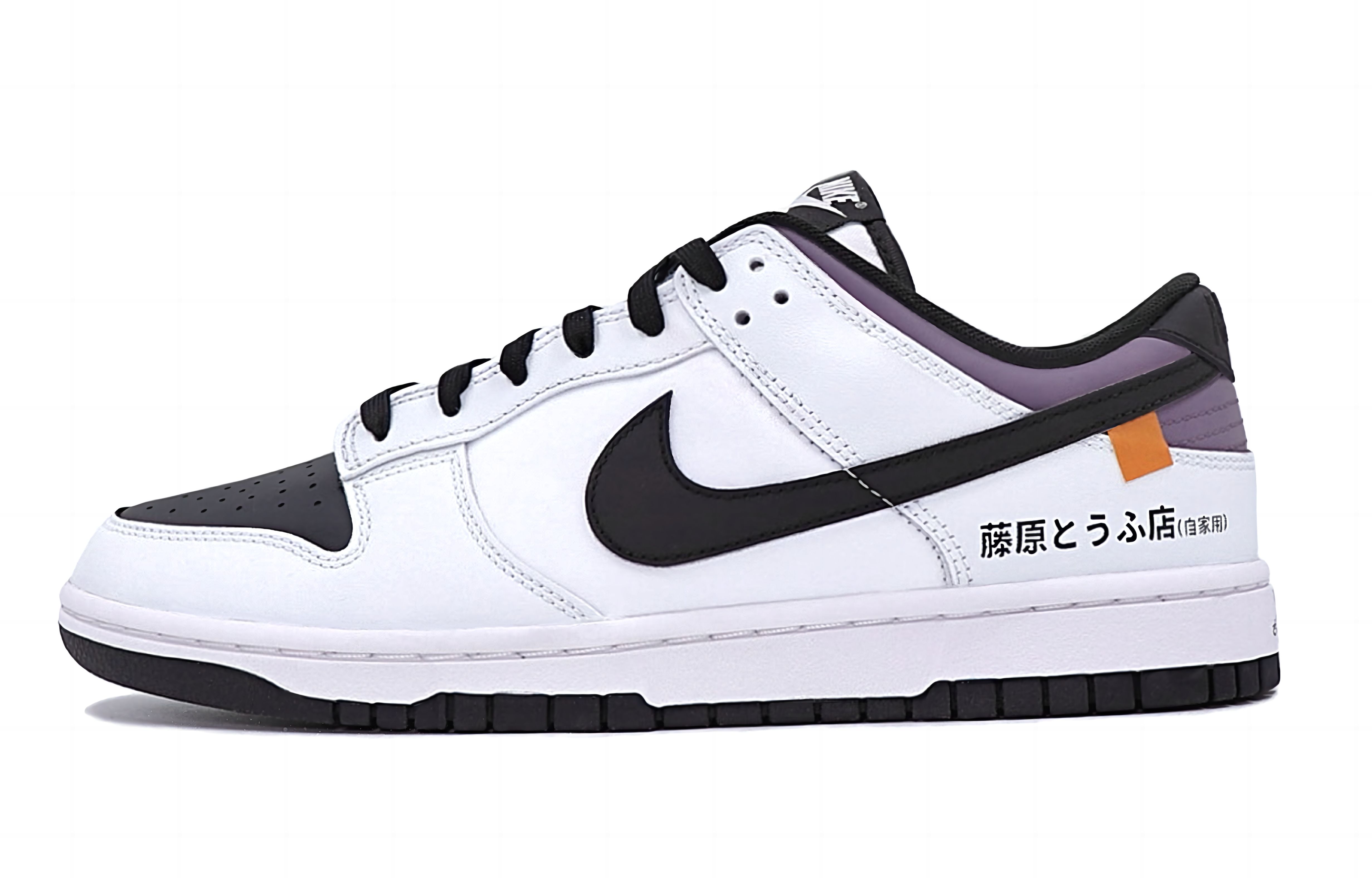Nike Dunk Low Custom Akina Speed Racer Black White Mens Casual Sneakers DD1391-100 (Team25-Akina Mountain Drift God XSC)