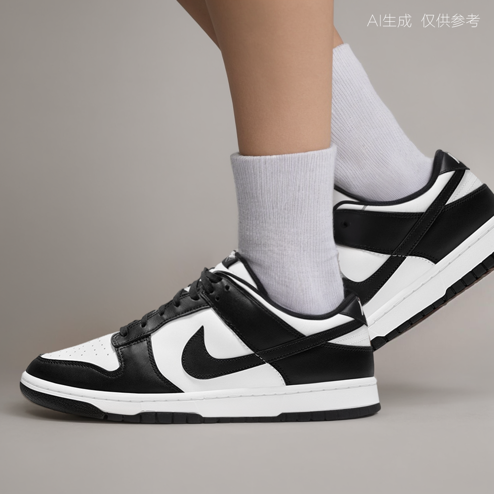 Dunk Low Retro Black White Jual Nike Dunk Low Retro Shoes Original