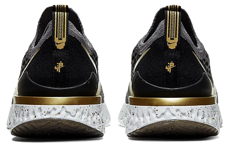 Lookbook ナイキ エピック リアクト フライニット 2 "ブラック/ゴールド" CQ4812-073