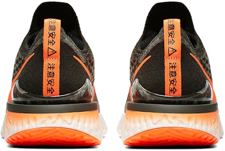 Nike Epic React Flyknit 2 飛線編織 運動 低筒 跑步鞋 男款 黑白橙 Purchase Nike Epic React Flyknit 2 飛線編織 運動 低筒 跑步鞋 男款 黑白橙