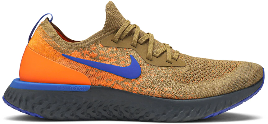 Epic react top golden beige