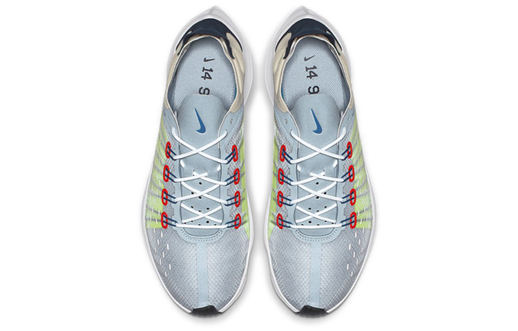 Purchase ナイキ EXP-X14 クリムゾンミスト AO1554-404