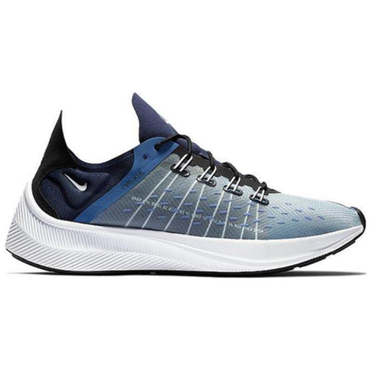 Order Nike EXP-X14 '山蓝色' AO1554-401