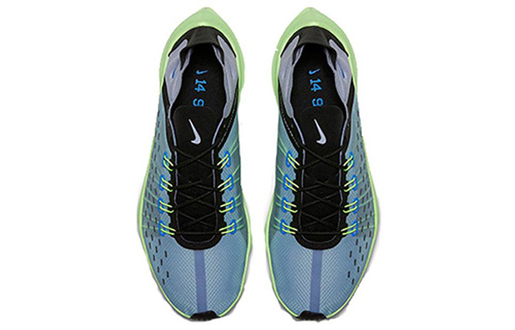 Lookbook Nike EXP X-14 'Abu Es' AO1554-400