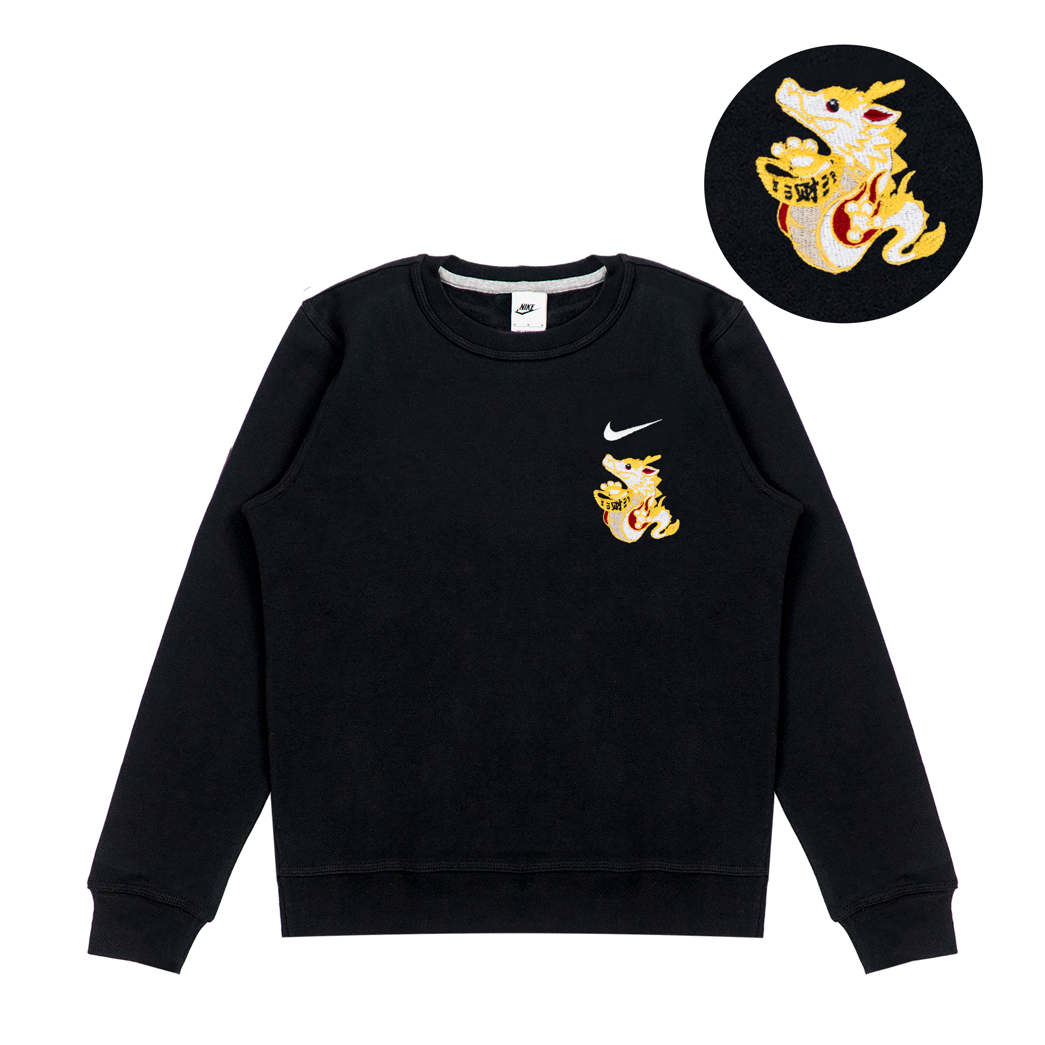 Nike Fantasy CNY Year of the Dragon Embroidered Sweatshirt Black Unisex 623459-010-Golden-Fortune-Dragon