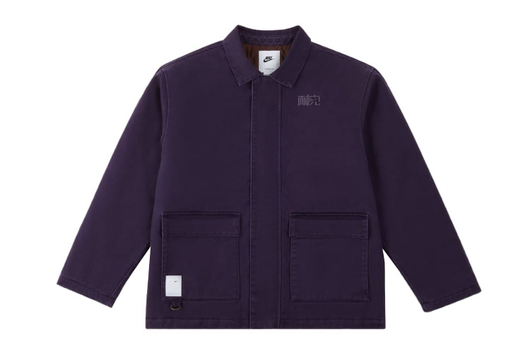 Nike FW23 NAI-KE Series Purple Field Outdoor Casual Jacket Unisex Mandarin Collar FV5442-518