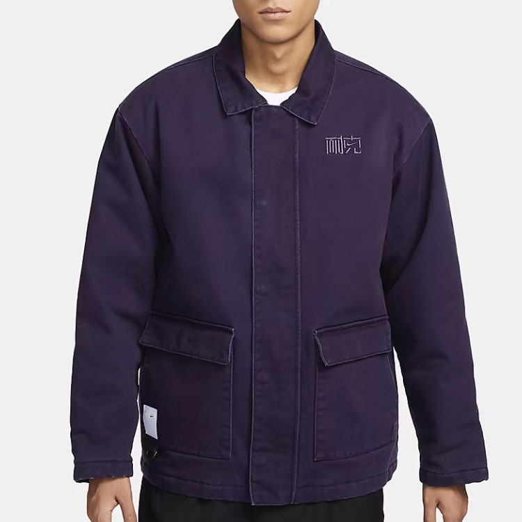Shop Nike FW23 耐克系列紫色戶外休閒男女款立領外套 FV5442-518