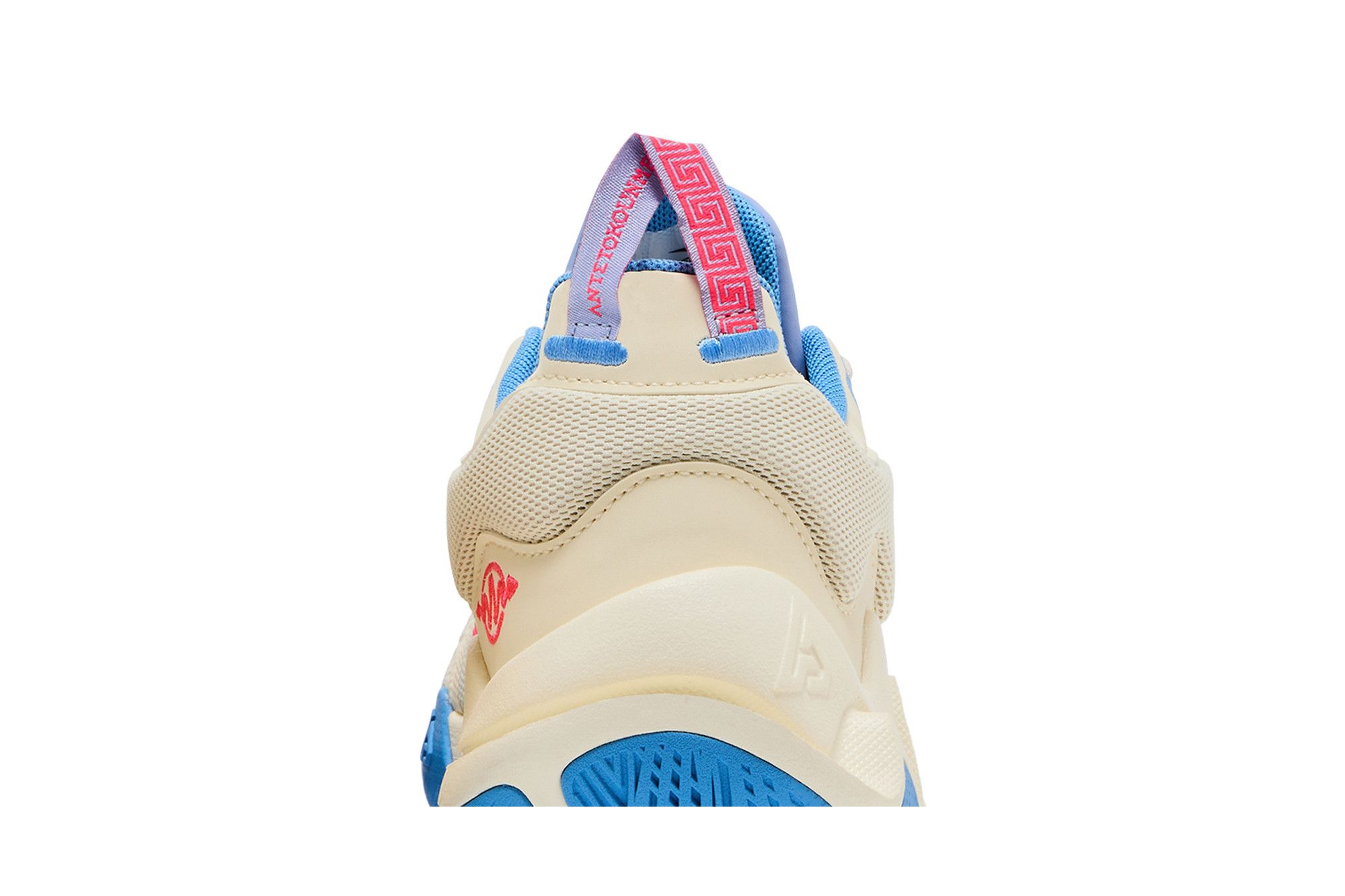 Sizing Nike Giannis Immortality 2 EP ''Latte di Cocco Hot Punch'' DM0826-103