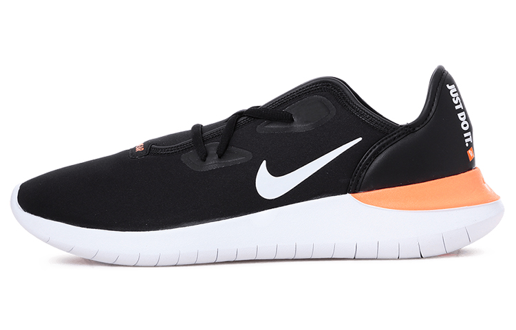 Nike Hakata Just Do It Pack Black AQ9336-001
