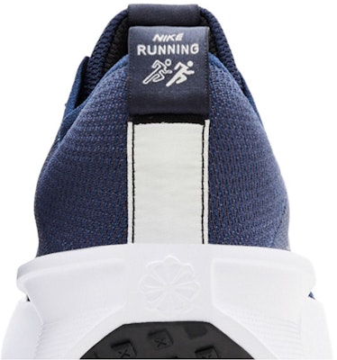 나이키 인터랙트 런 '칼리지 네이비' (Nike Interact Run '칼리지 네이비') FD2291-402 Sizing 나이키 인터랙트 런 '칼리지 네이비' (Nike Interact Run '칼리지 네이비') FD2291-402