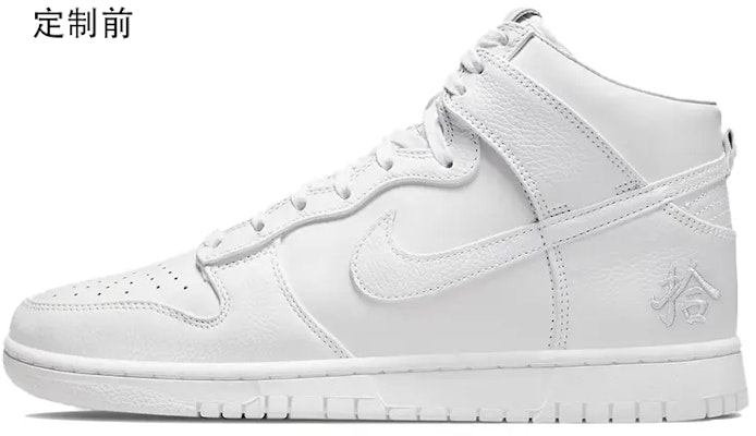 Nike IPY x adidas 911 Turbo 'Porsche 964 C4 Blanco' YPDZX102 Cheap Nike IPY x adidas 911 Turbo 'Porsche 964 C4 Blanco' YPDZX102