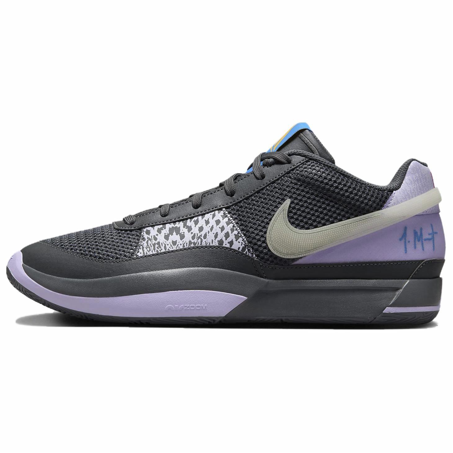 Nike Ja 1 EP 'Personal Touch' FV1288-001