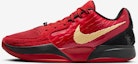 Buy Nike JA 2 'Nightmare' EP 'Merah Hitam Universiti' HQ2637-600