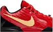 Order Nike Ja 2 'Mimpi Ngeri' HQ2638-600