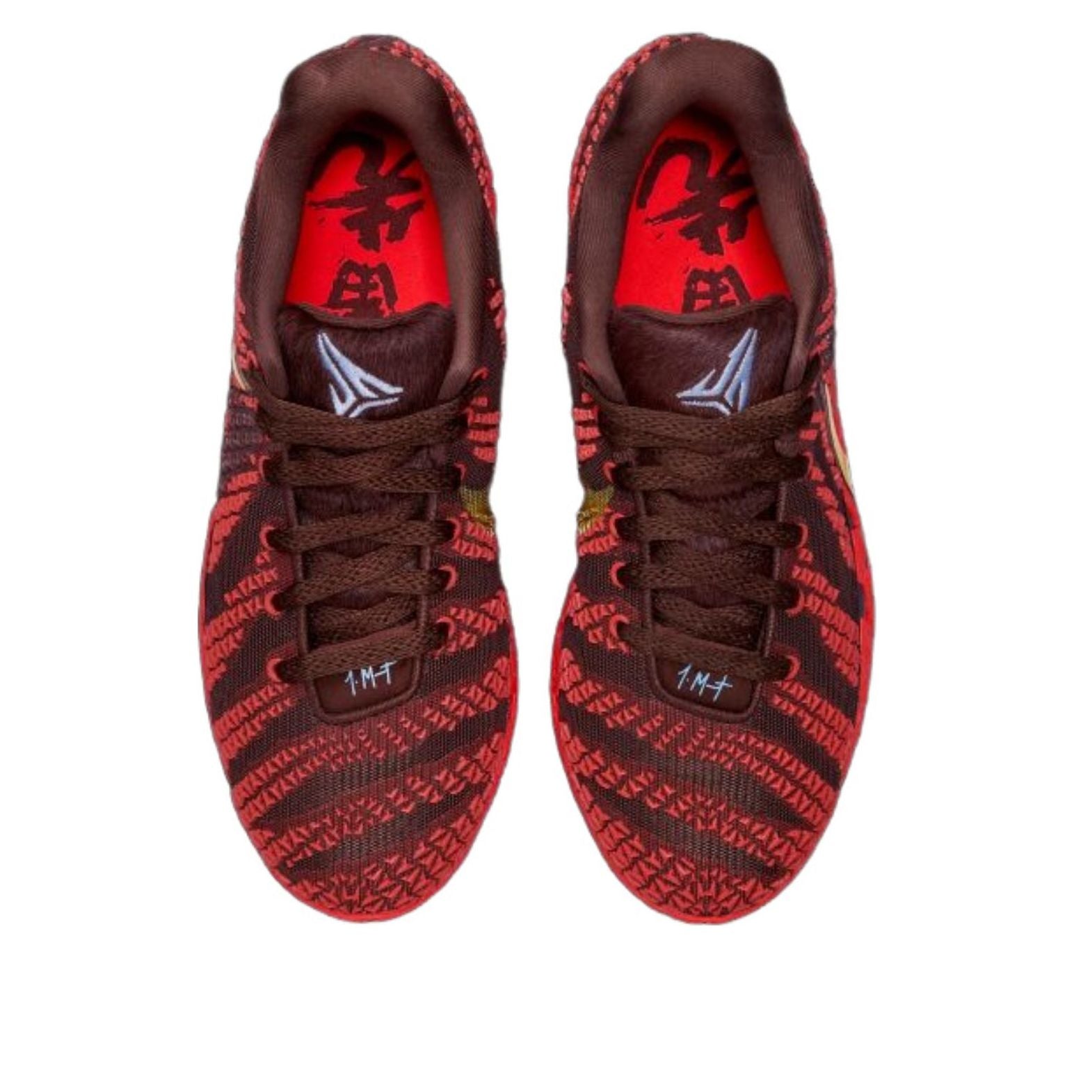 Order Nike Ja 3 Tahun Kuda IB6508-200