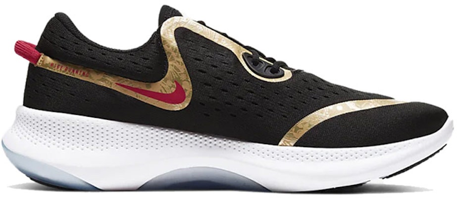 Nike Joyride Run 2 Pod 'Chinese New Year' CU3008-071 Order Nike Joyride Run 2 Pod 'Chinese New Year' CU3008-071