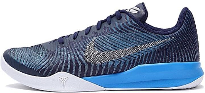 nike-kb-mentality-ii-ep-blue-818953-400