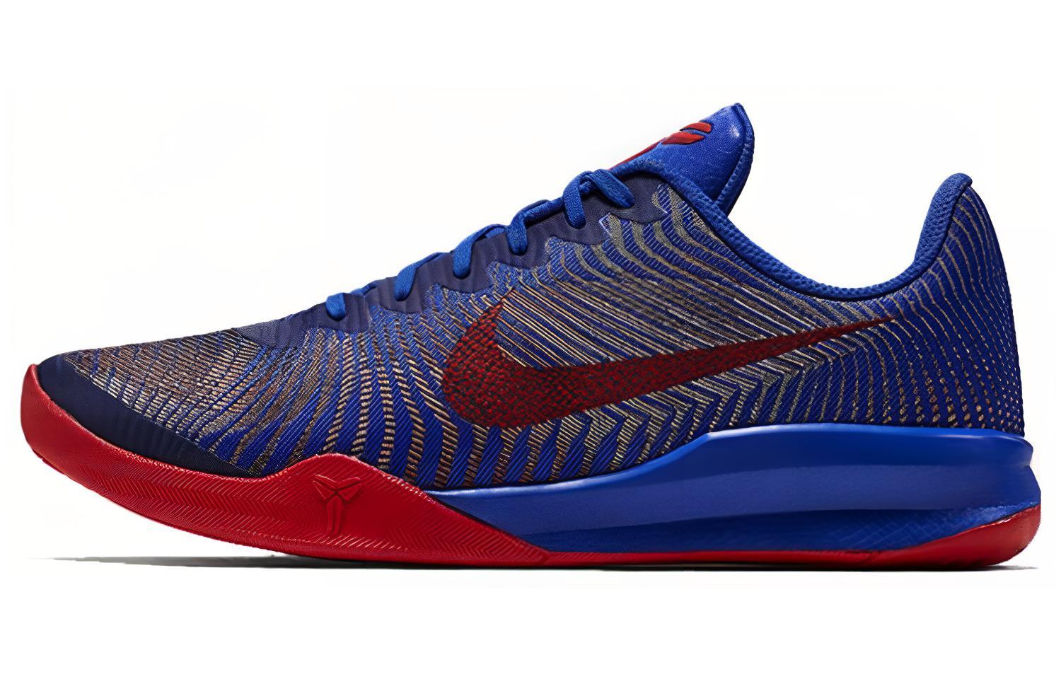 Nike KB Mentality II EP 'Game Royal' 818953-402
