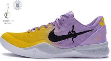 Nike Kobe 8 Protro 'Orange Purple Black Mamba Snake' FJ9364-100-452472 Nike Kobe 8 Protro 'Orange Purple Black Mamba Snake' FJ9364-100-452472