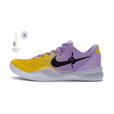 Nike Kobe 8 Protro 'Orange Purple Black Mamba Snake'